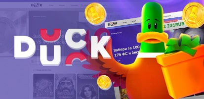 Обзор казино Duck