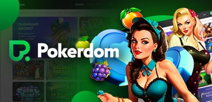 Обзор казино Pokerdom